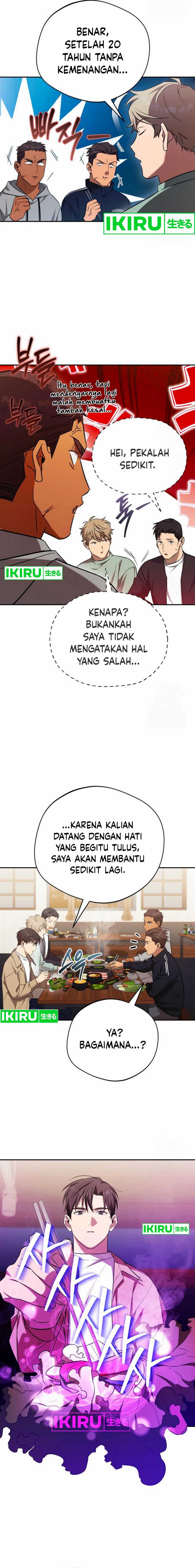 the-heavenly-demon-will-give-you-a-massage - Chapter: 57