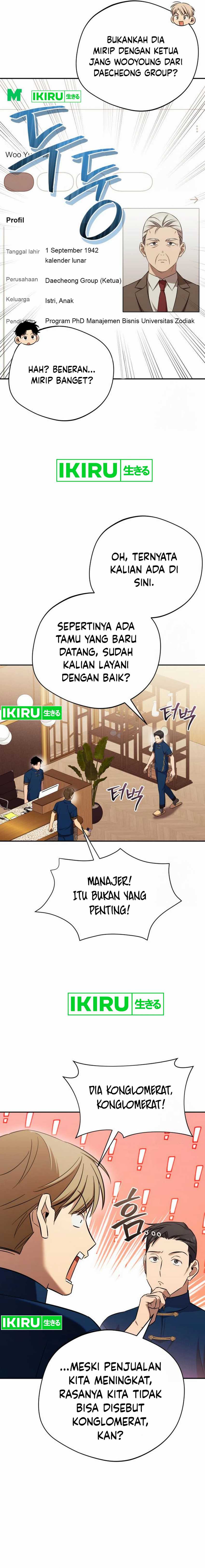 the-heavenly-demon-will-give-you-a-massage - Chapter: 57