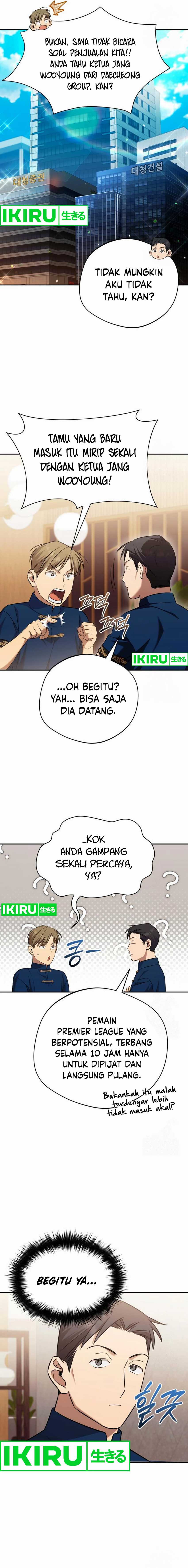 the-heavenly-demon-will-give-you-a-massage - Chapter: 57