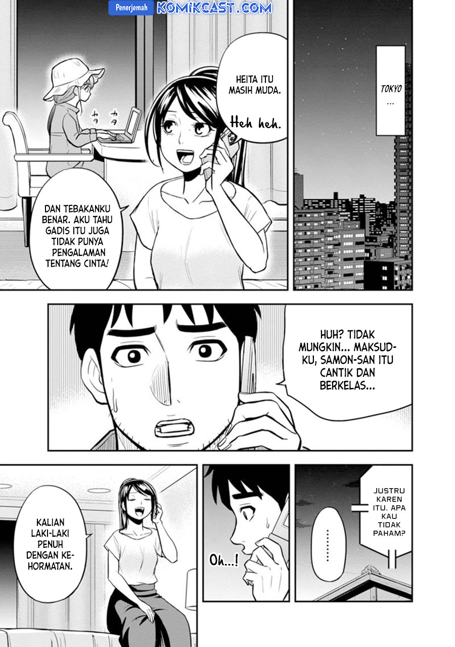 orenchi-ni-kita-onna-kishi-to-inakagurashi-suru-koto-ni-natta-ken - Chapter: 119