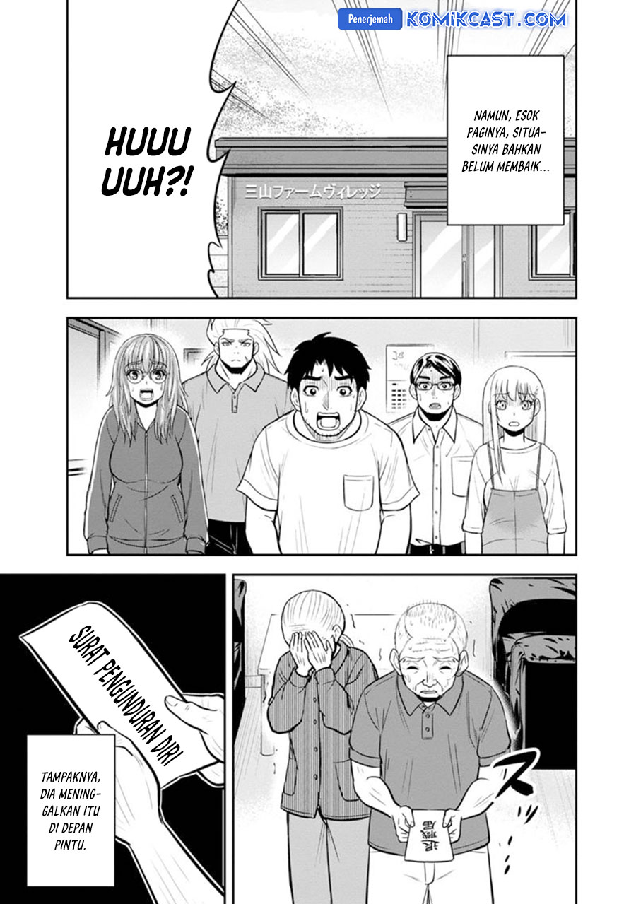orenchi-ni-kita-onna-kishi-to-inakagurashi-suru-koto-ni-natta-ken - Chapter: 119