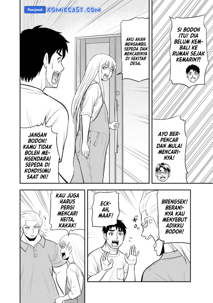 orenchi-ni-kita-onna-kishi-to-inakagurashi-suru-koto-ni-natta-ken - Chapter: 119