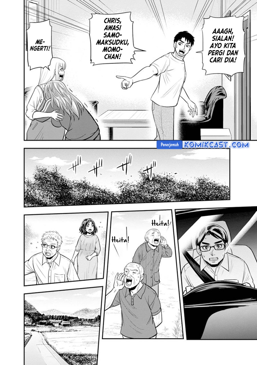 orenchi-ni-kita-onna-kishi-to-inakagurashi-suru-koto-ni-natta-ken - Chapter: 119