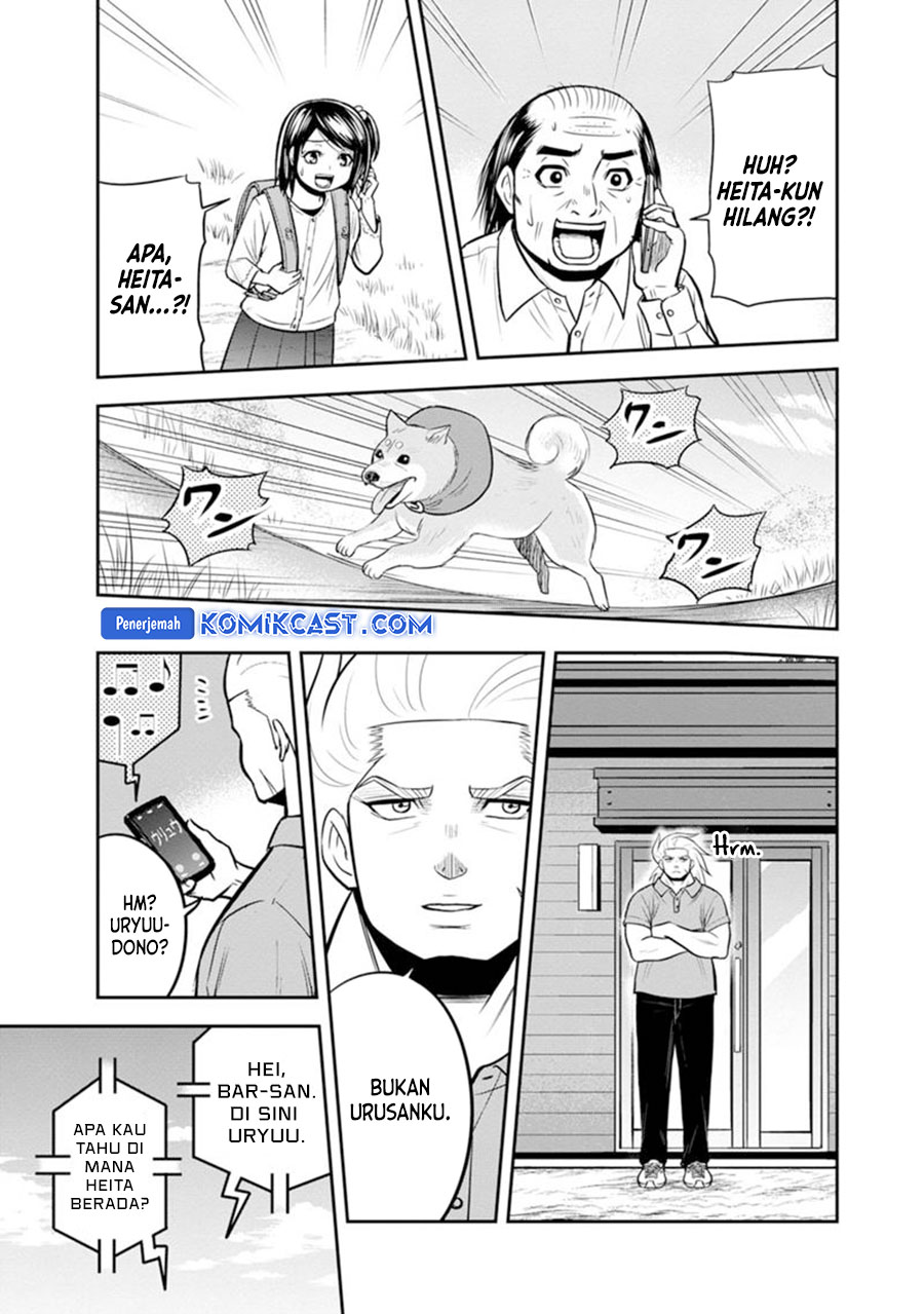orenchi-ni-kita-onna-kishi-to-inakagurashi-suru-koto-ni-natta-ken - Chapter: 119