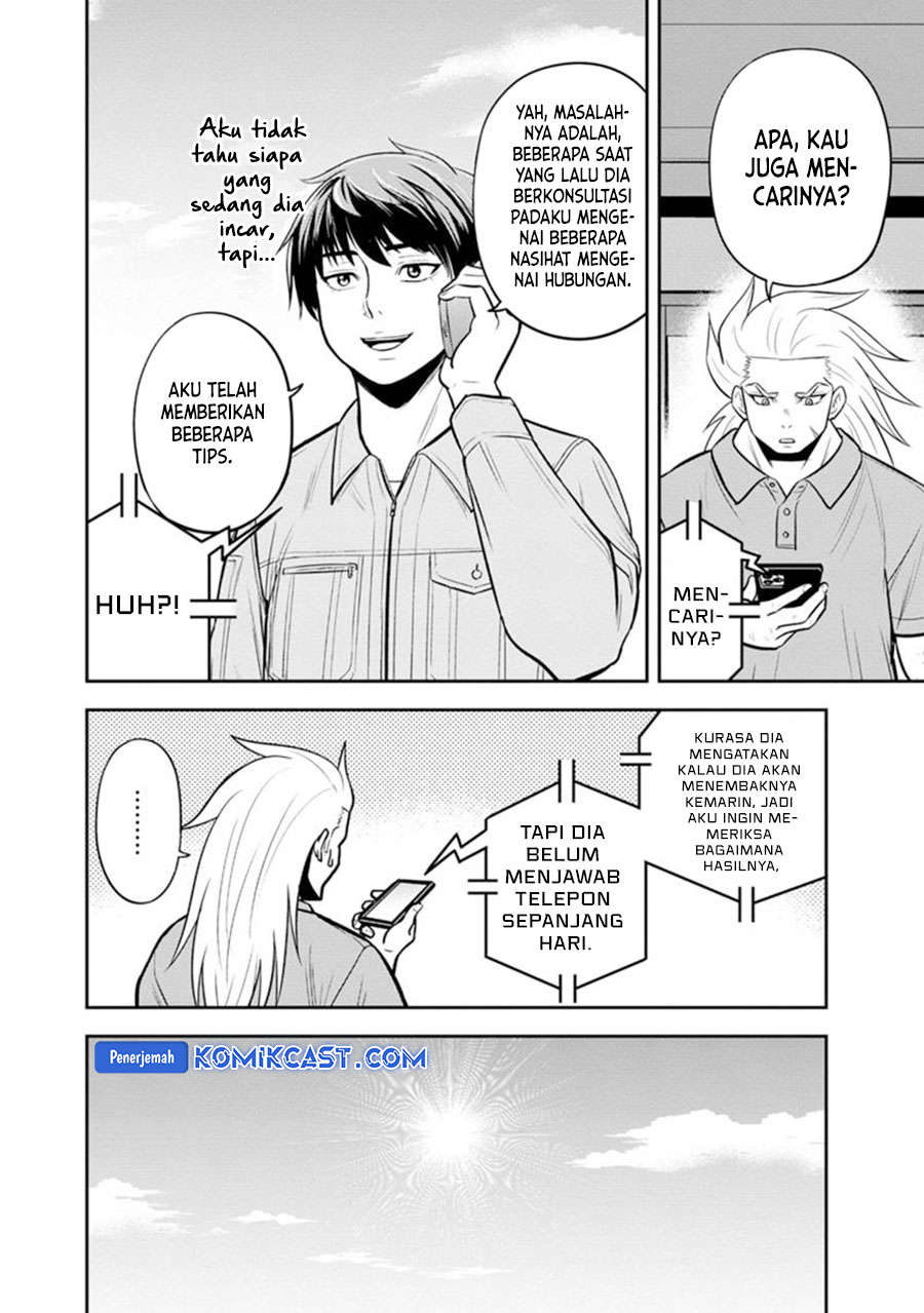 orenchi-ni-kita-onna-kishi-to-inakagurashi-suru-koto-ni-natta-ken - Chapter: 119