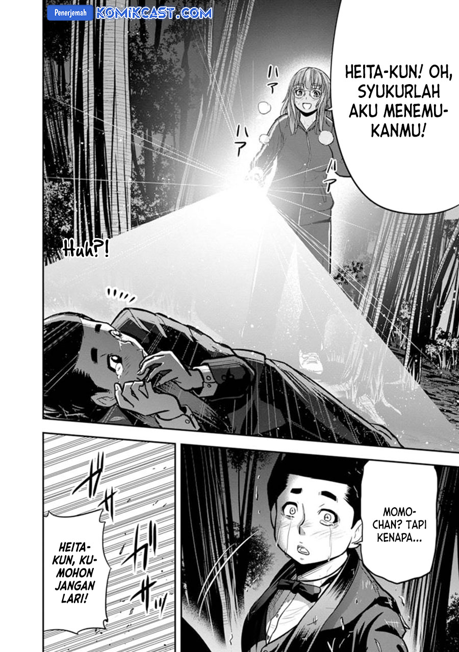 orenchi-ni-kita-onna-kishi-to-inakagurashi-suru-koto-ni-natta-ken - Chapter: 119