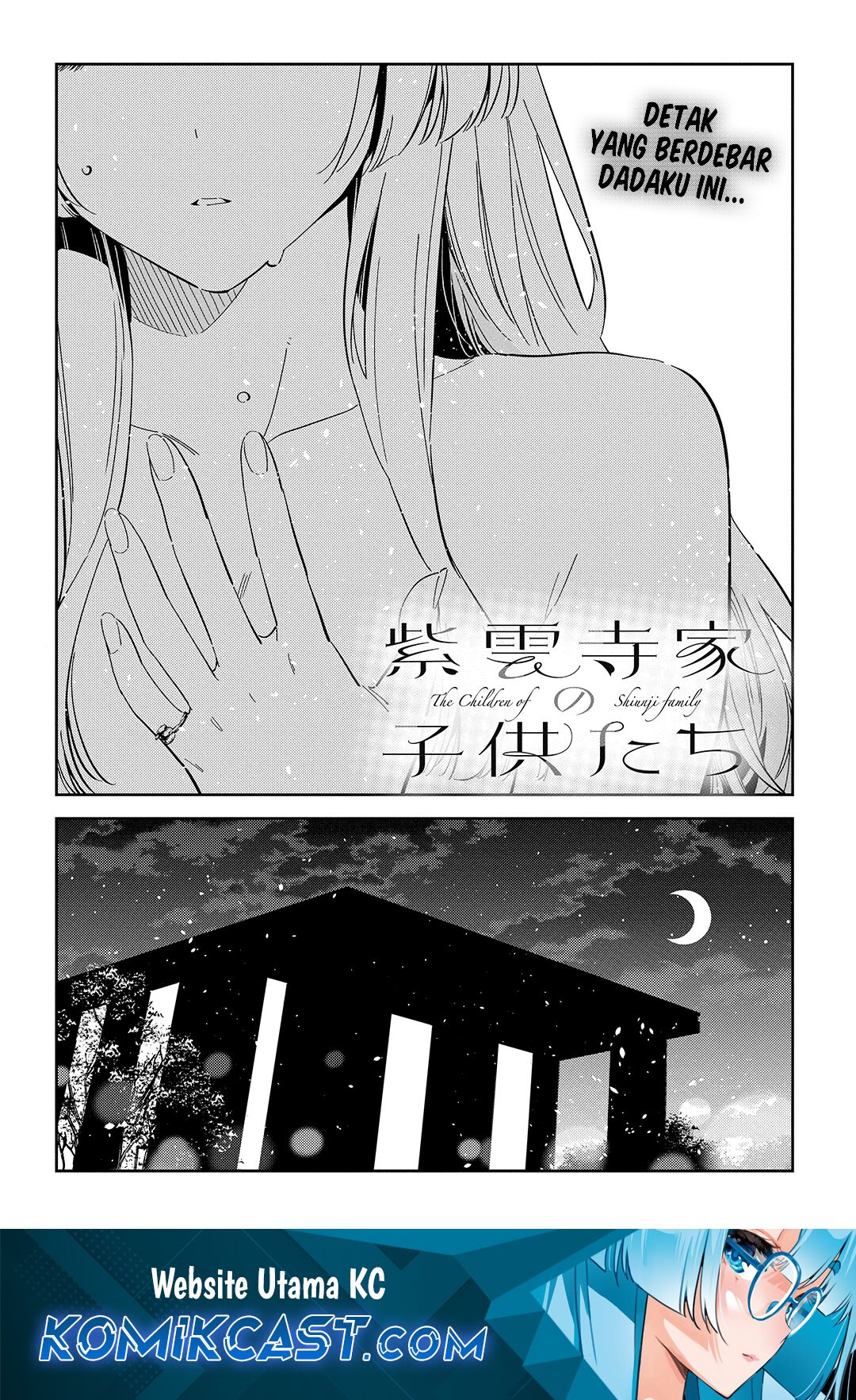 shiunji-ke-no-kodomo-tachi - Chapter: 48