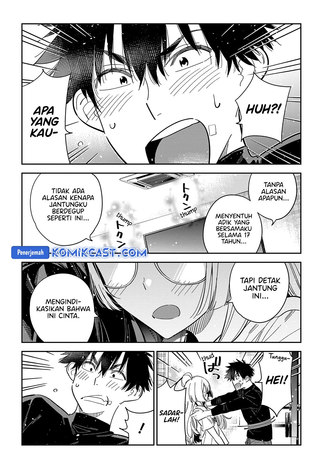 shiunji-ke-no-kodomo-tachi - Chapter: 48