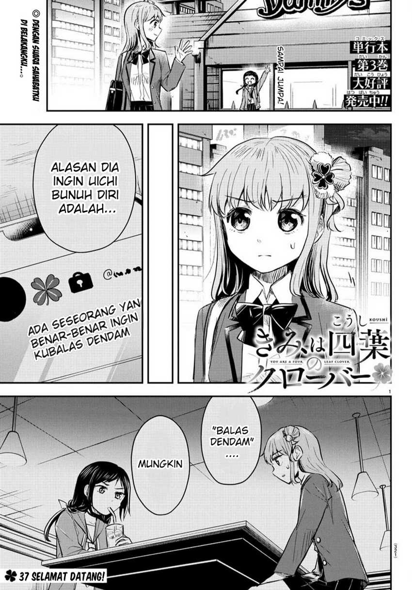 kimi-wa-yotsuba-no-clover - Chapter: 37
