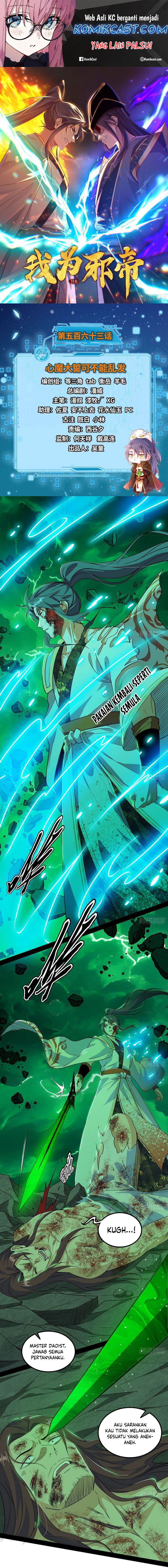 im-an-evil-god - Chapter: 563