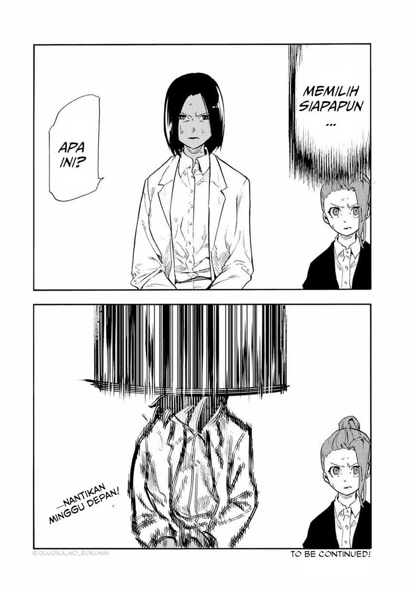 juujika-no-rokunin - Chapter: 196
