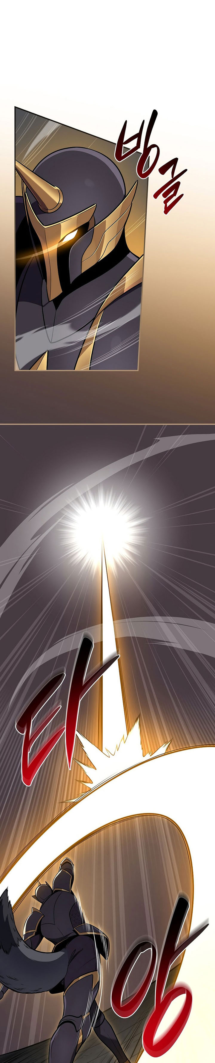 archmage-streamer - Chapter: 133