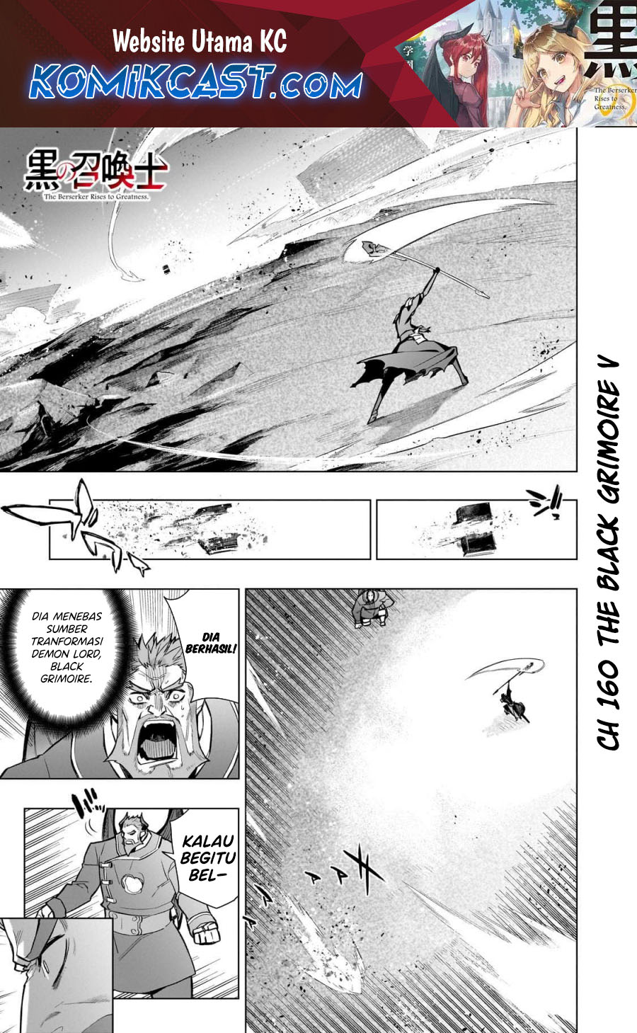 kuro-no-shoukanshi - Chapter: 160
