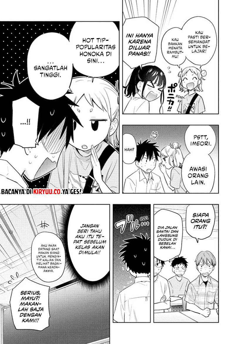 hima-ten - Chapter: 36