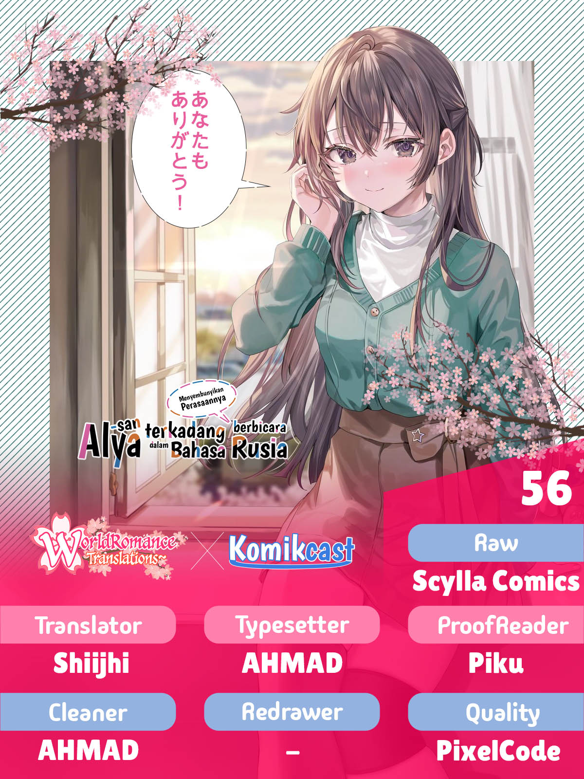tokidoki-bosotto-roshiago-de-dereru-tonari-no-alya-san - Chapter: 56