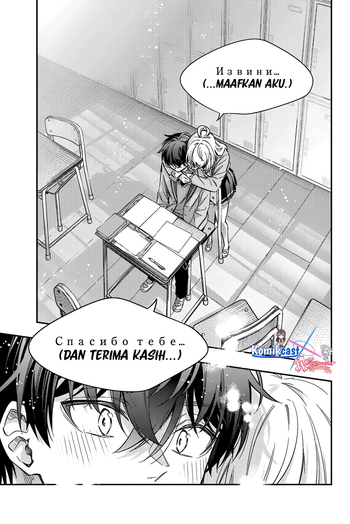 tokidoki-bosotto-roshiago-de-dereru-tonari-no-alya-san - Chapter: 56