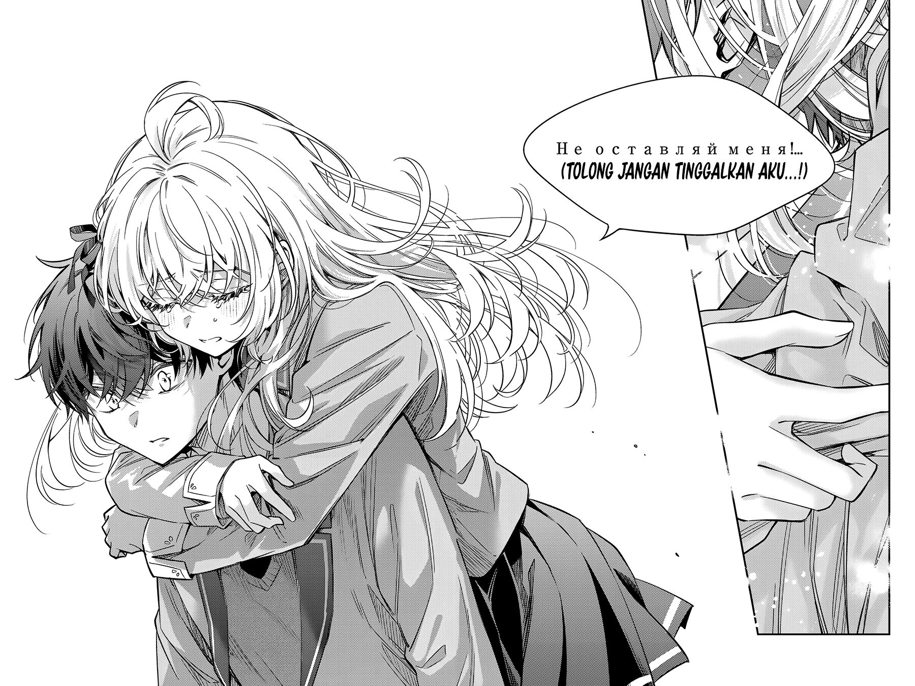 tokidoki-bosotto-roshiago-de-dereru-tonari-no-alya-san - Chapter: 56
