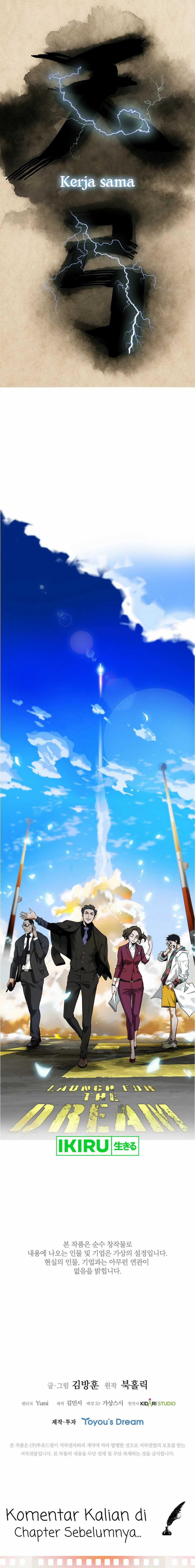 should-i-make-you-a-nuclear-weapon - Chapter: 43