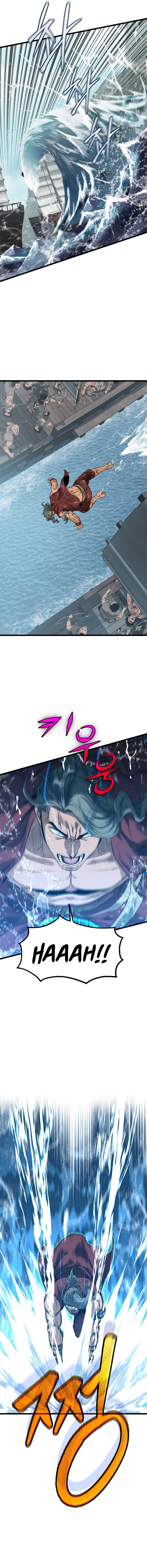 murim-login - Chapter: 221