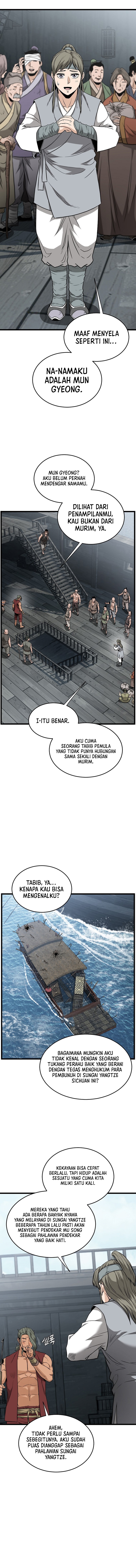 murim-login - Chapter: 221