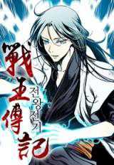 apprentices-are-all-female-devil - Chapter: 204