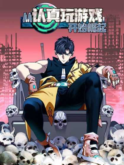 apprentices-are-all-female-devil - Chapter: 204