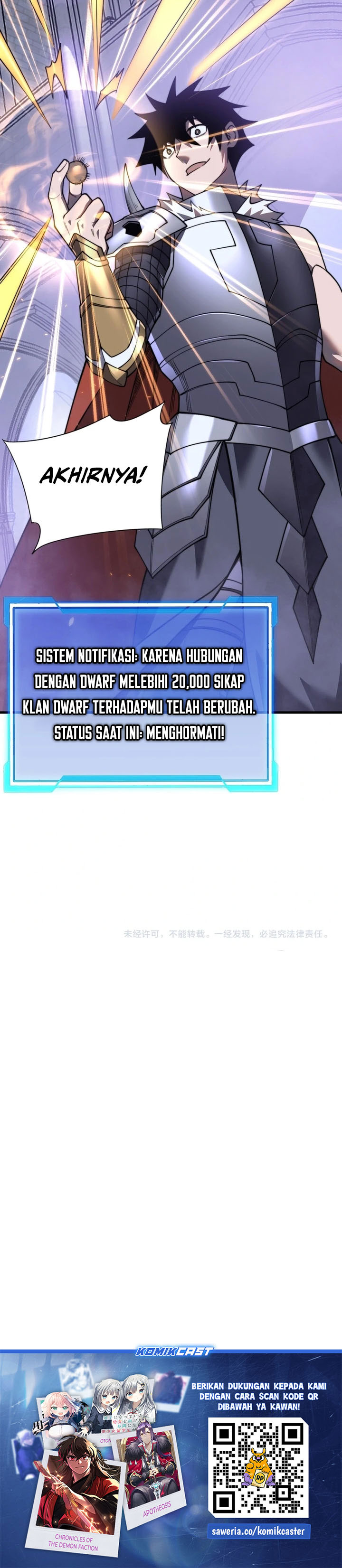 i-became-the-games-biggest-villain - Chapter: 108