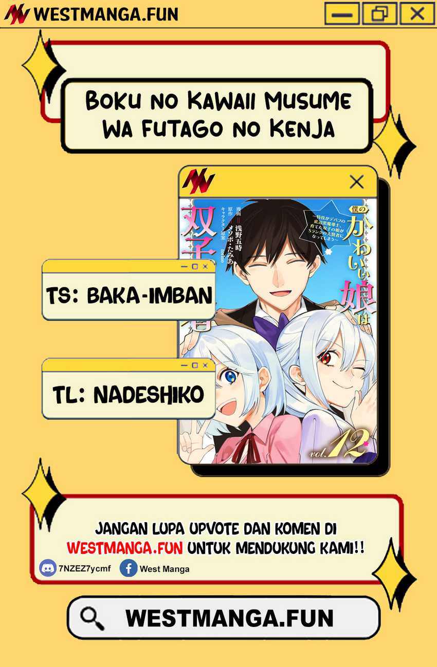 boku-no-kawaii-musume-wa-futago-no-kenja - Chapter: 21