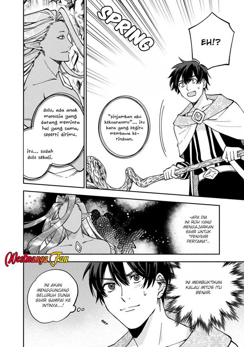boku-no-kawaii-musume-wa-futago-no-kenja - Chapter: 21