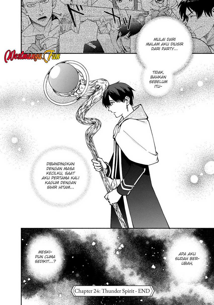 boku-no-kawaii-musume-wa-futago-no-kenja - Chapter: 21
