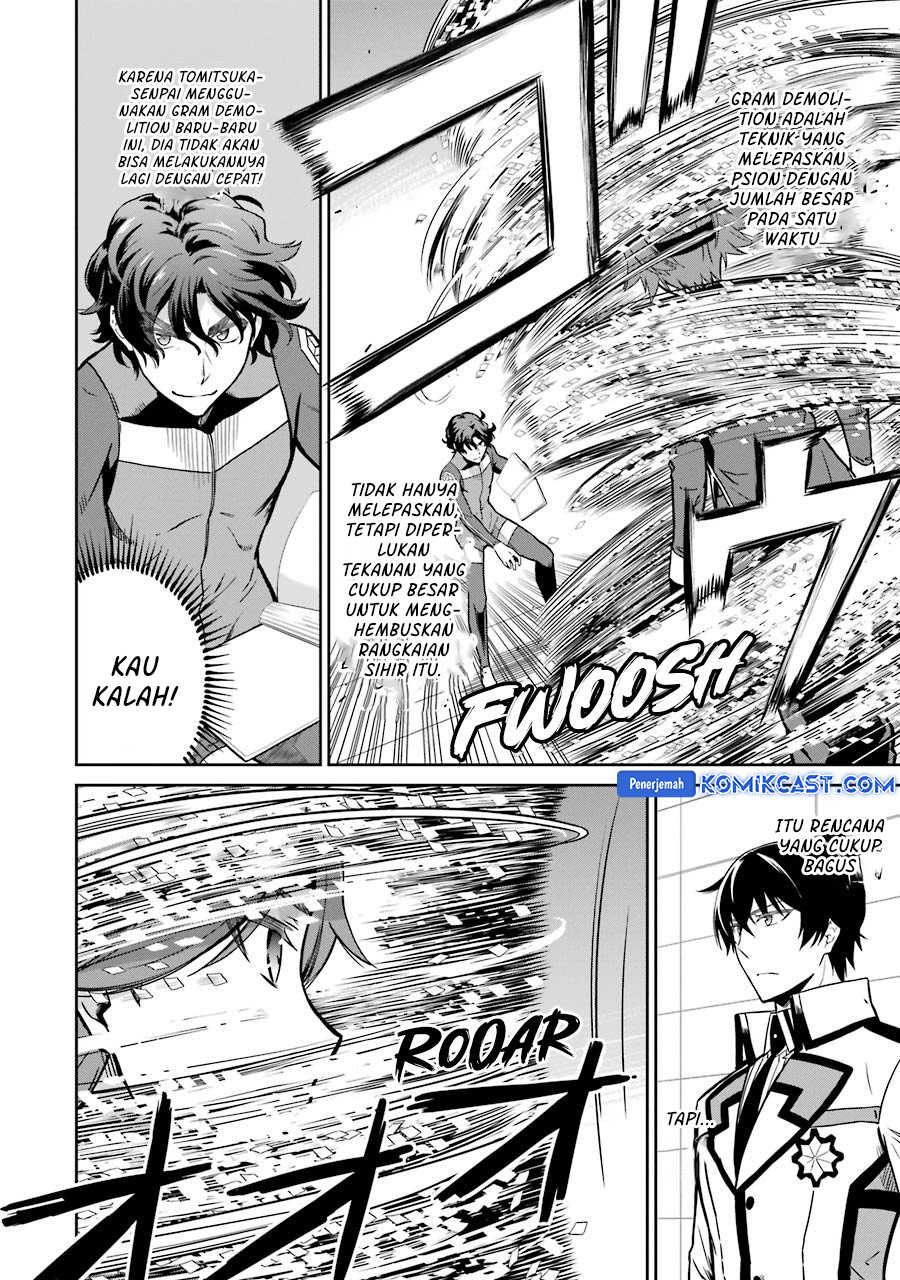 mahouka-koukou-no-rettousei-double-seven-hen - Chapter: 29