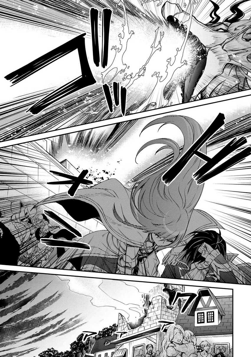 the-strongest-dull-princes-secret-battle-for-the-throne - Chapter: 33