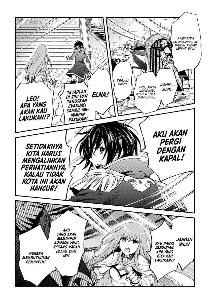the-strongest-dull-princes-secret-battle-for-the-throne - Chapter: 33