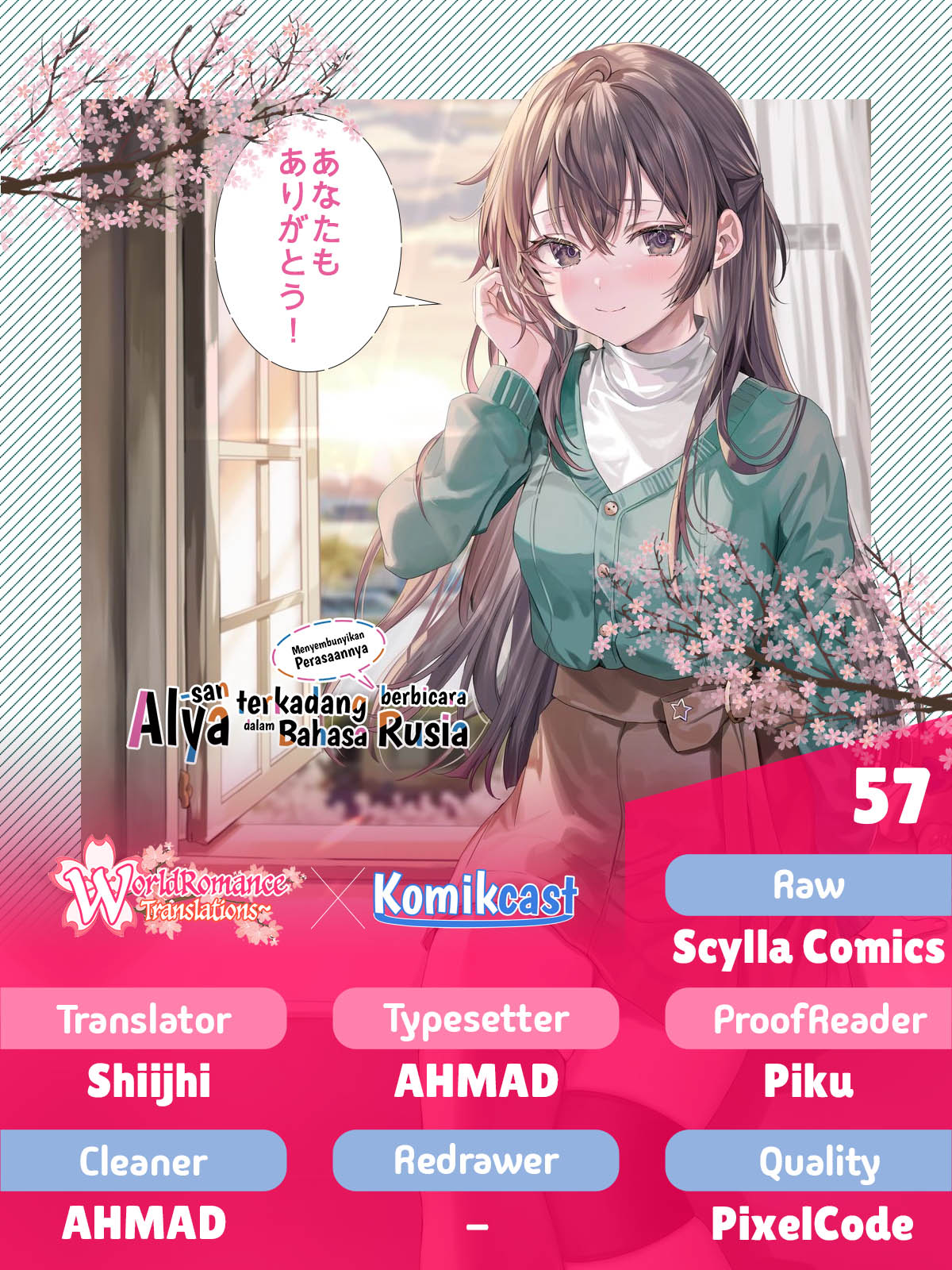 tokidoki-bosotto-roshiago-de-dereru-tonari-no-alya-san - Chapter: 57