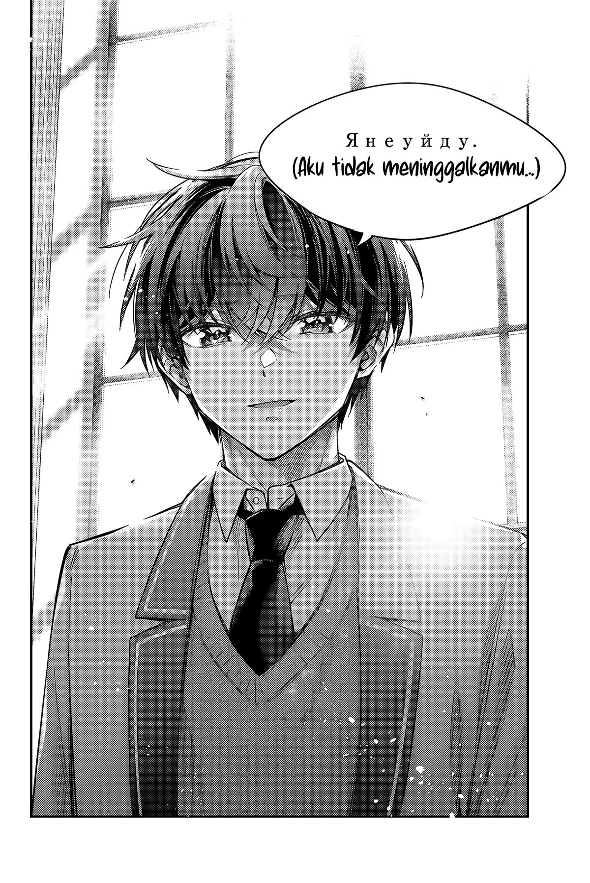 tokidoki-bosotto-roshiago-de-dereru-tonari-no-alya-san - Chapter: 57
