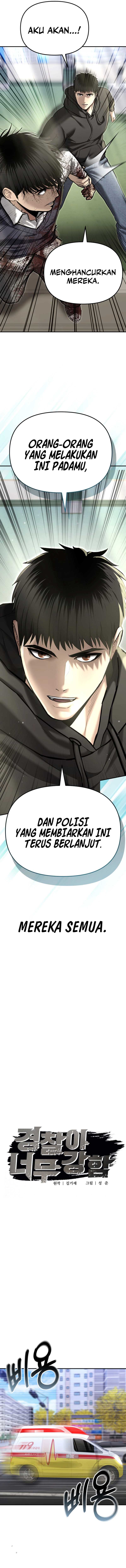the-cop-is-too-strong - Chapter: 39