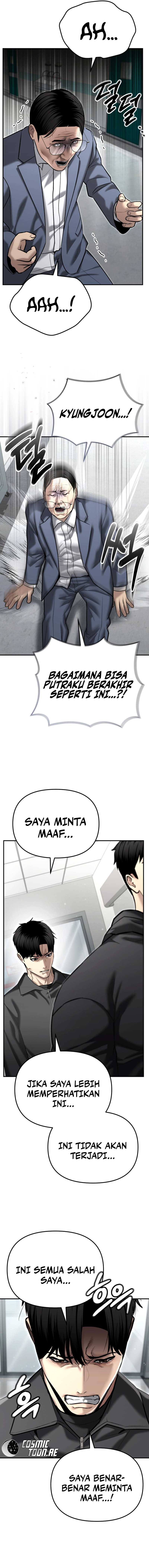 the-cop-is-too-strong - Chapter: 39