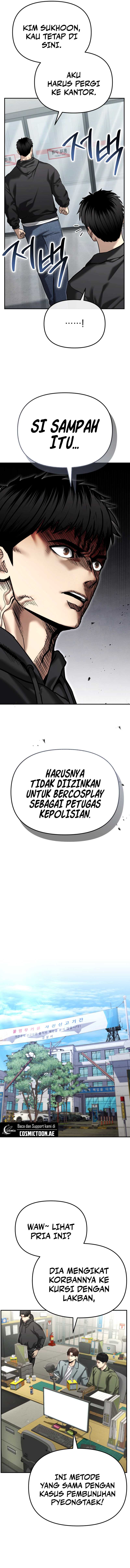 the-cop-is-too-strong - Chapter: 39