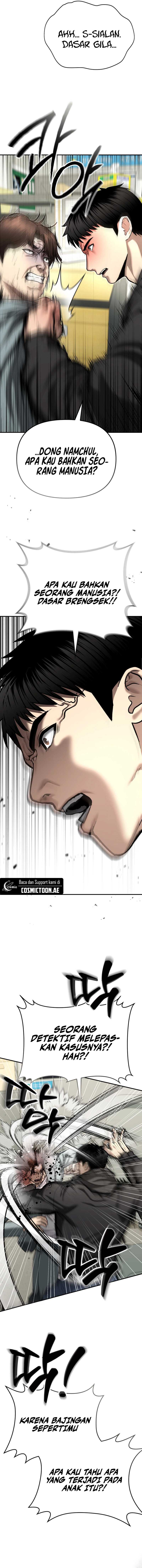 the-cop-is-too-strong - Chapter: 39