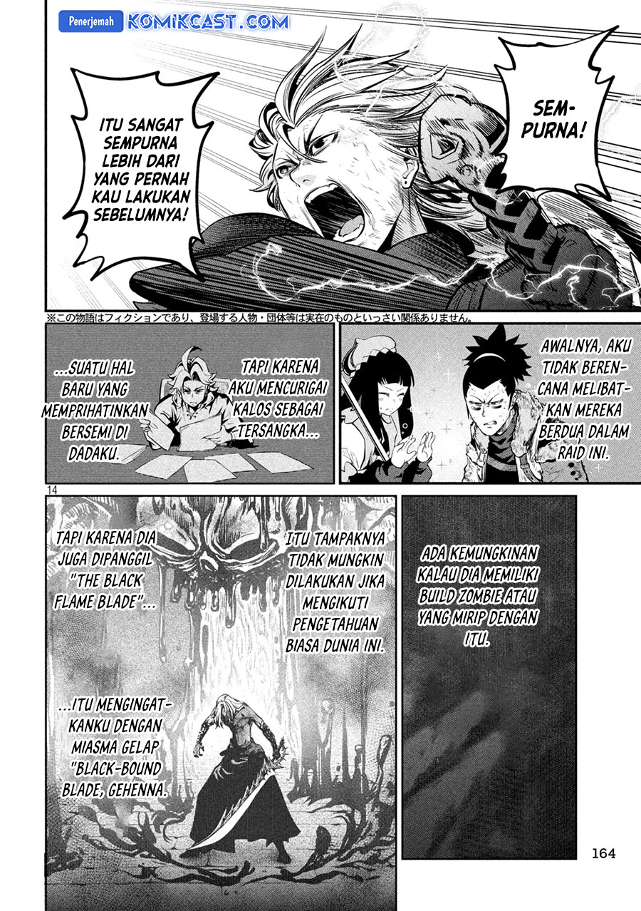 tsuihou-sareta-tenshou-juu-kishi-ha-gemu-chishiki-de-musou-suru - Chapter: 104