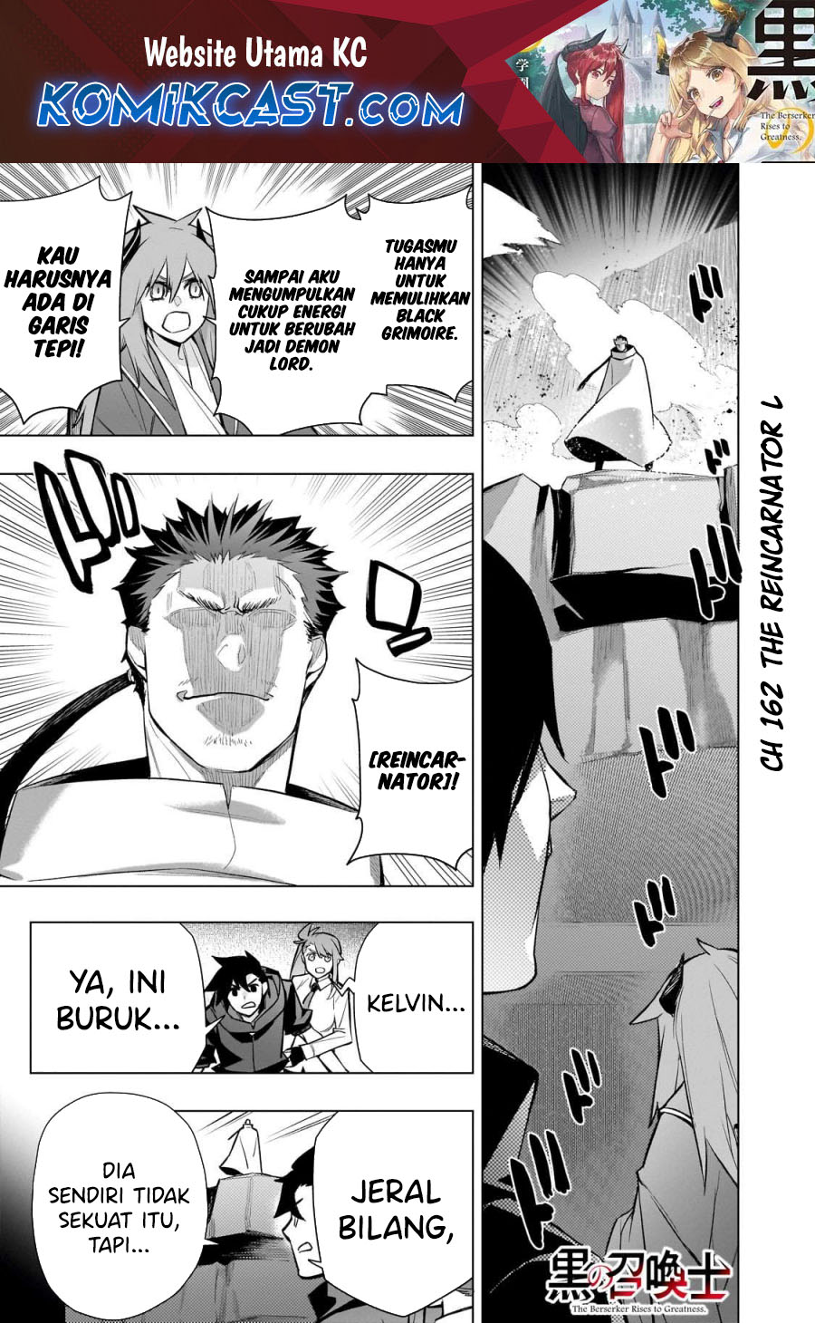 kuro-no-shoukanshi - Chapter: 162