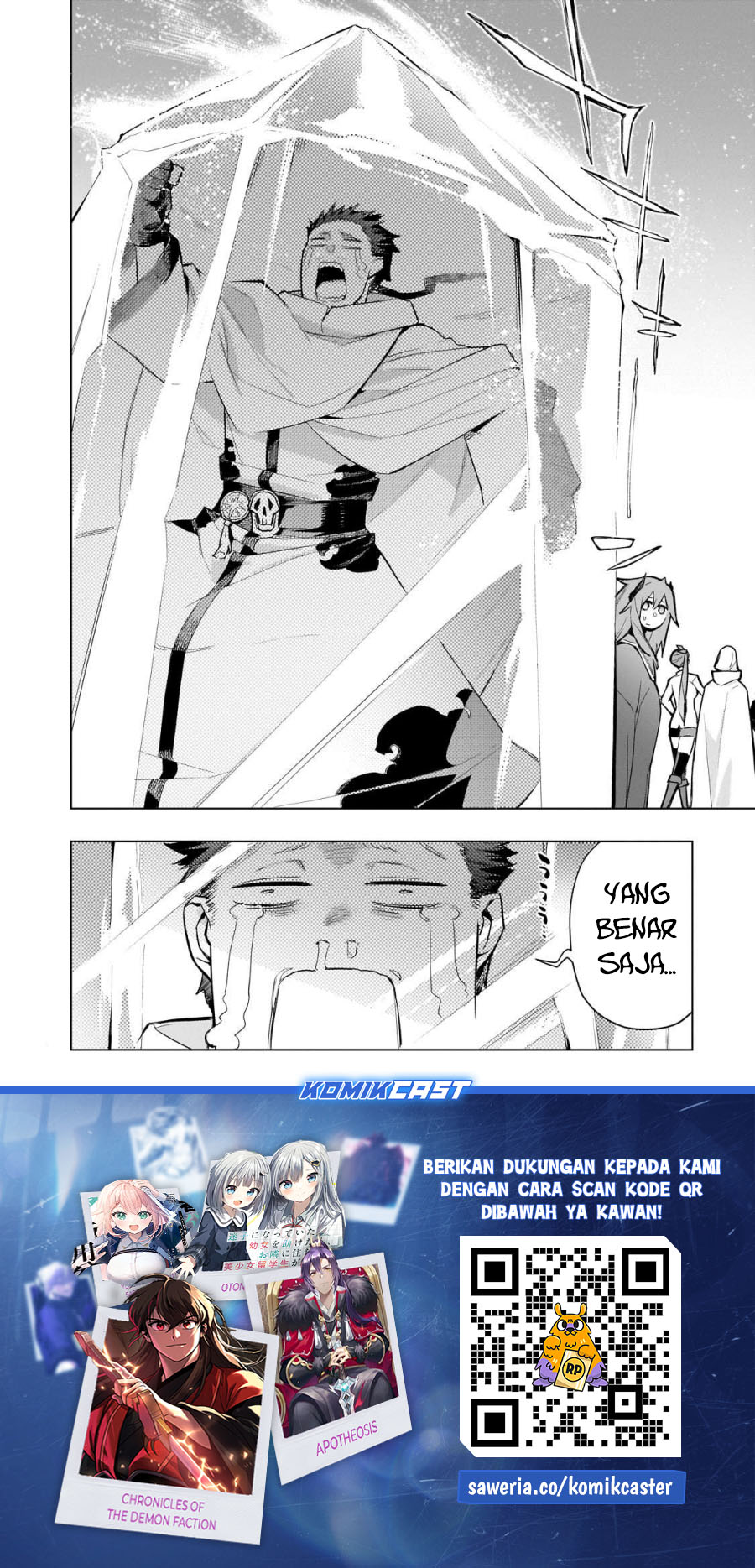 kuro-no-shoukanshi - Chapter: 162