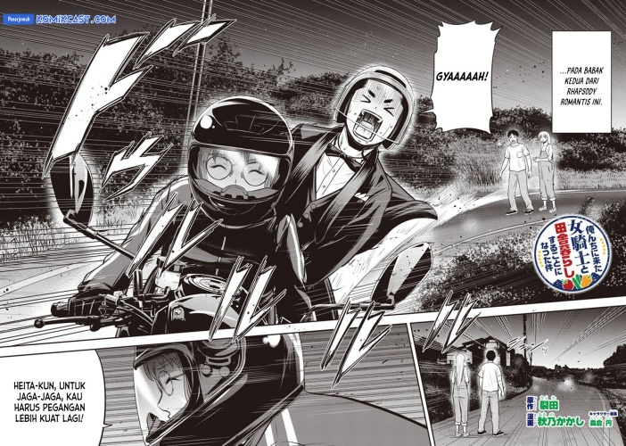 orenchi-ni-kita-onna-kishi-to-inakagurashi-suru-koto-ni-natta-ken - Chapter: 120
