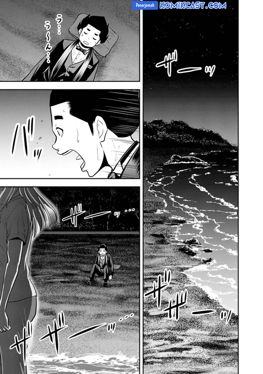 orenchi-ni-kita-onna-kishi-to-inakagurashi-suru-koto-ni-natta-ken - Chapter: 120