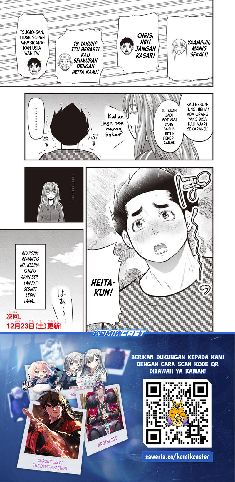 orenchi-ni-kita-onna-kishi-to-inakagurashi-suru-koto-ni-natta-ken - Chapter: 120