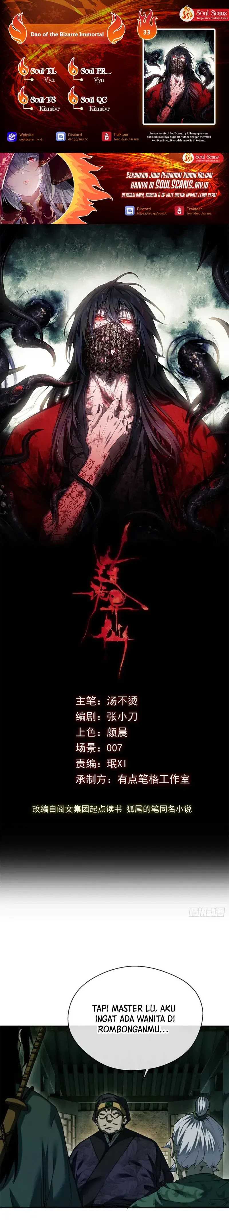 dao-of-the-bizarre-immortal - Chapter: 33