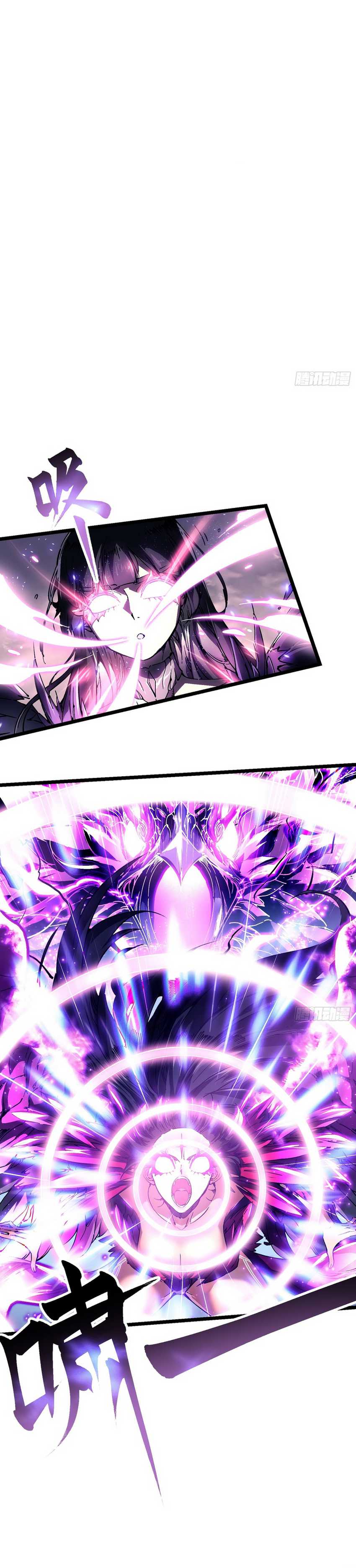 martial-evolution-start-by-awakening-the-king-of-monsters - Chapter: 11
