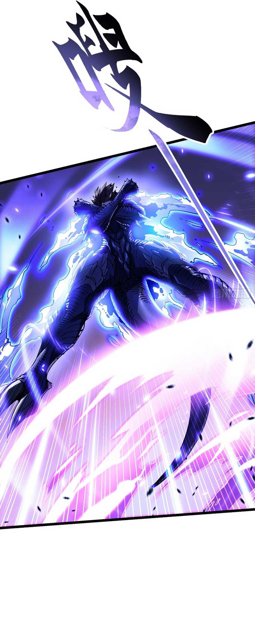 martial-evolution-start-by-awakening-the-king-of-monsters - Chapter: 11