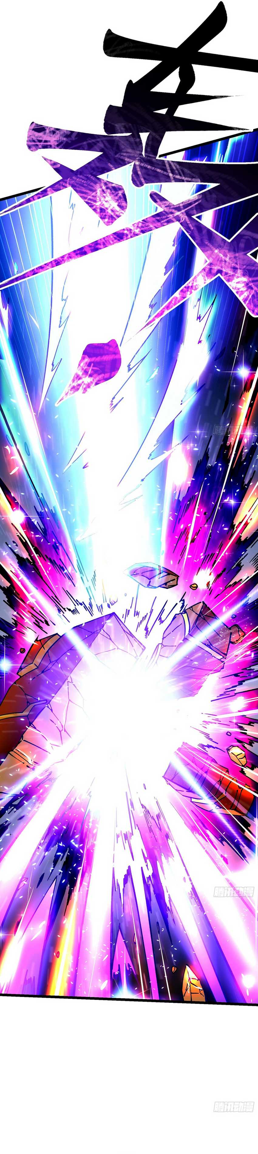 martial-evolution-start-by-awakening-the-king-of-monsters - Chapter: 11