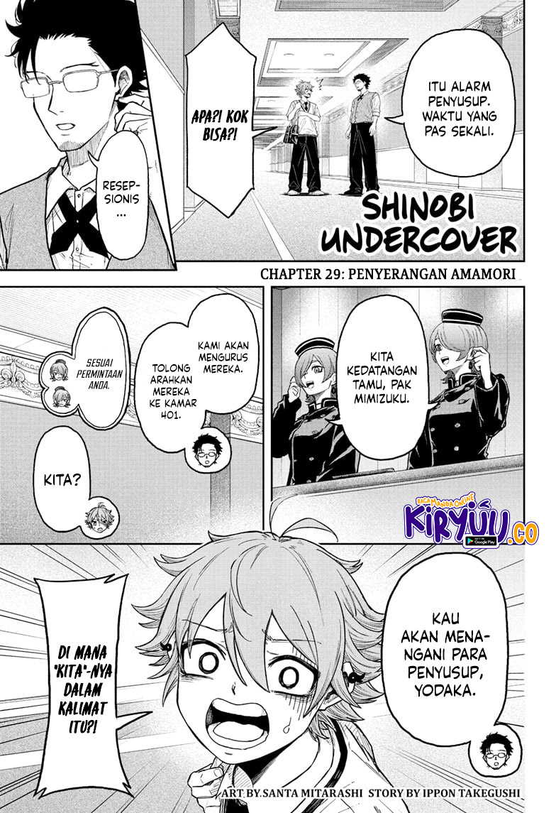 shinobi-undercover - Chapter: 29